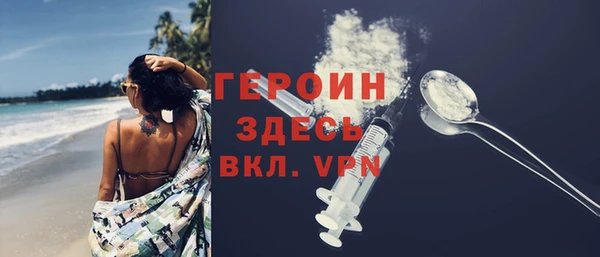 MDMA Premium VHQ Володарск